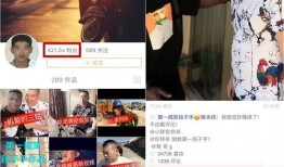 快手网红吃瓜视频文案,快手热门视频背后的故事