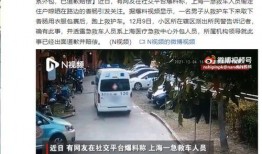 香肠的最新爆料视频,揭秘幕后真相与惊人内幕